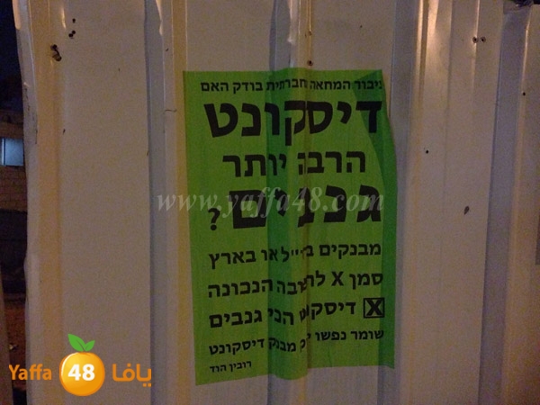 bank deskont3 (2).JPG